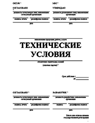 Лицензия на отходы Карелии Разработка ТУ и другой нормативно-технической документации